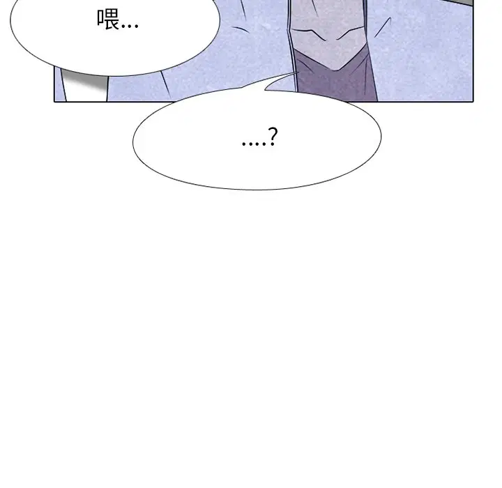 第230話