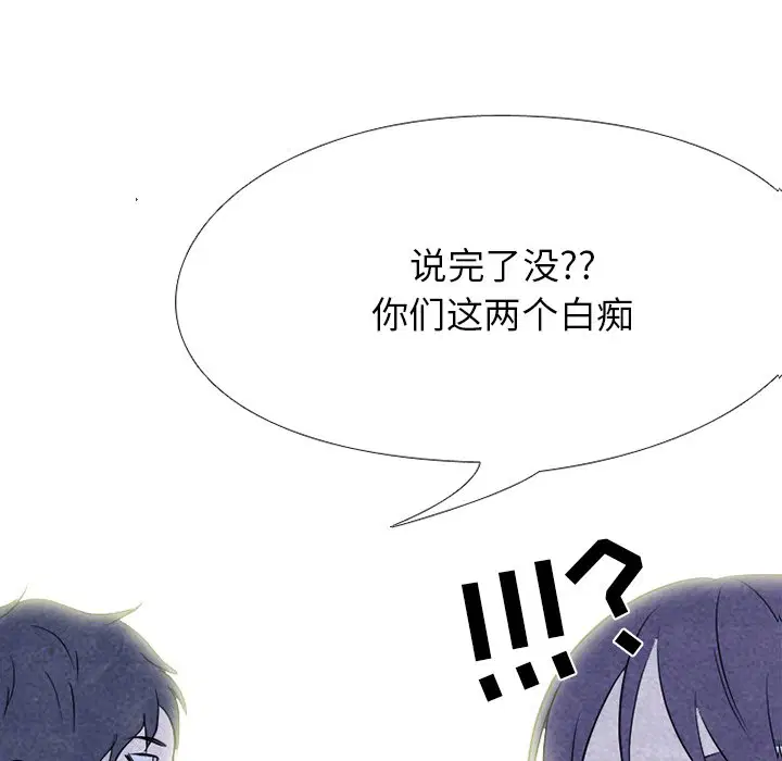 第230話