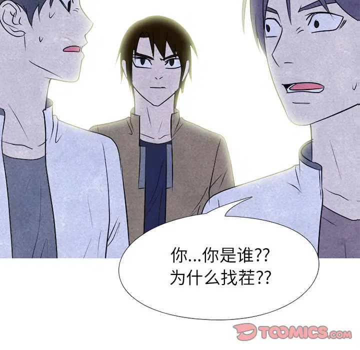 第230話