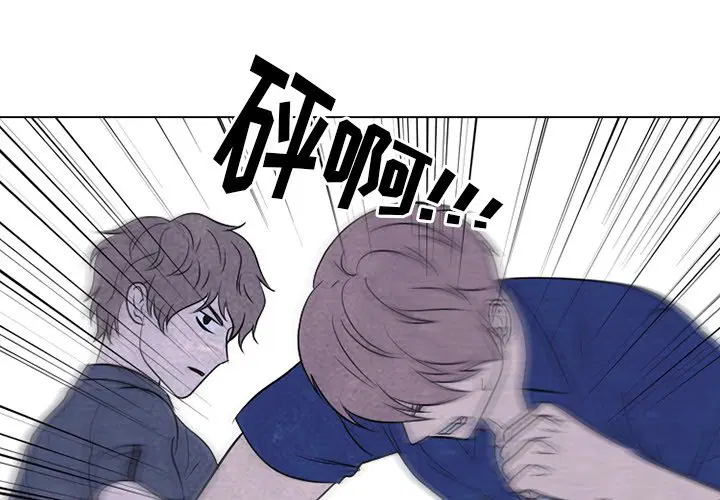 第231話