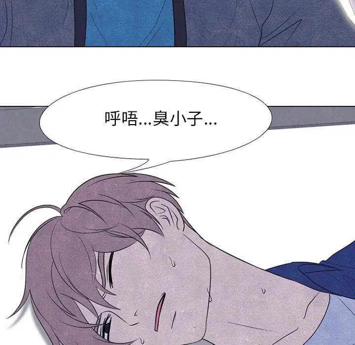 第231話