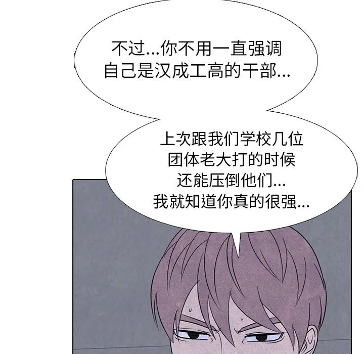 第231話