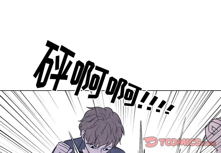 第231話
