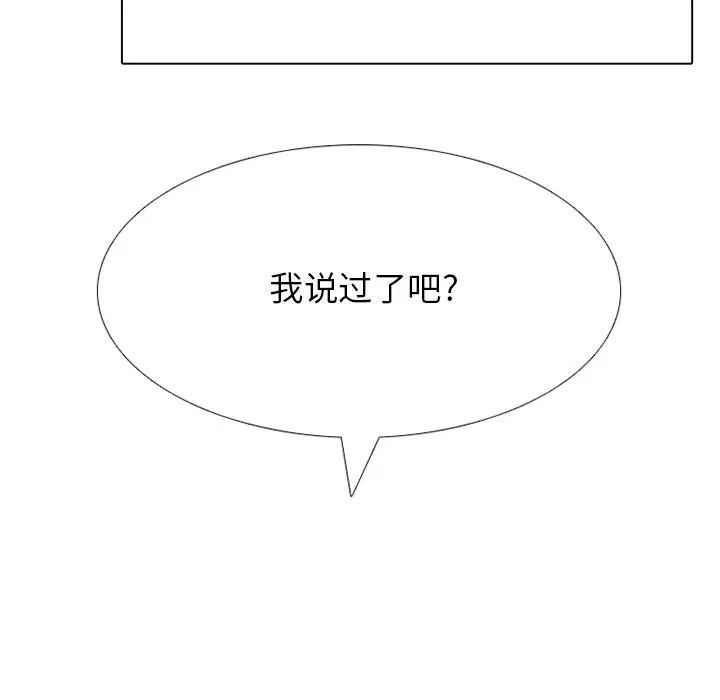 第231話