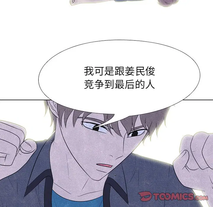 第231話
