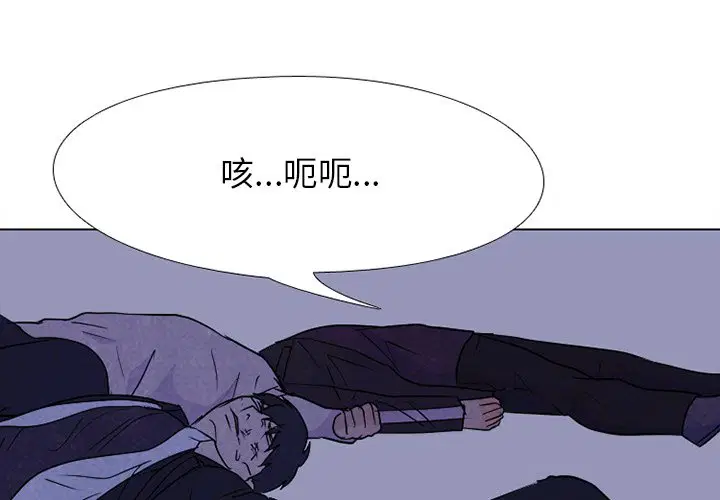 第232話