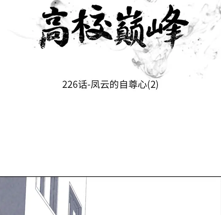第232話