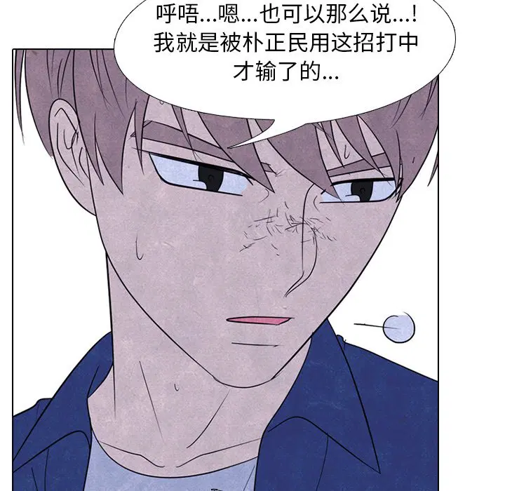 第232話