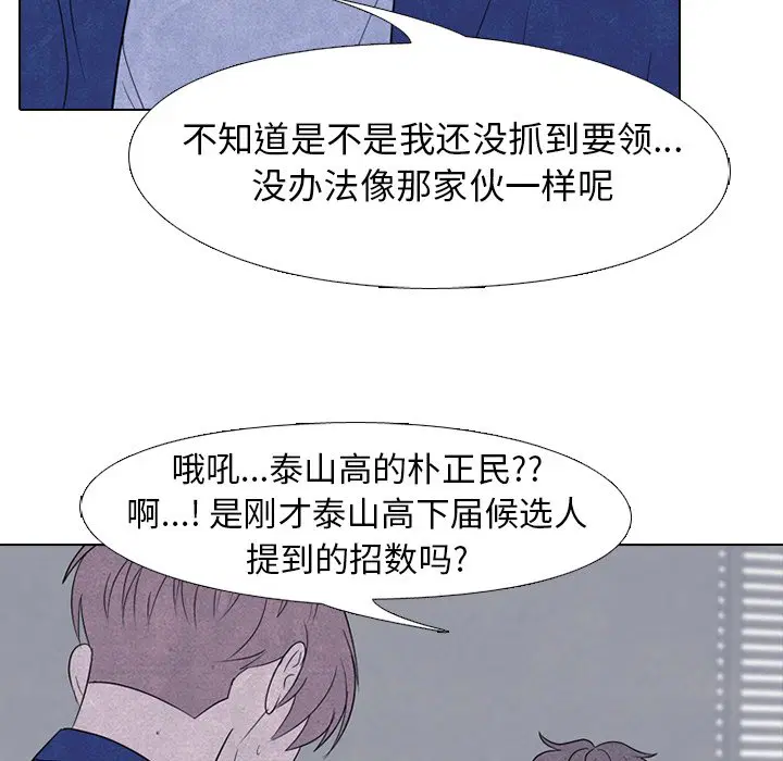 第232話