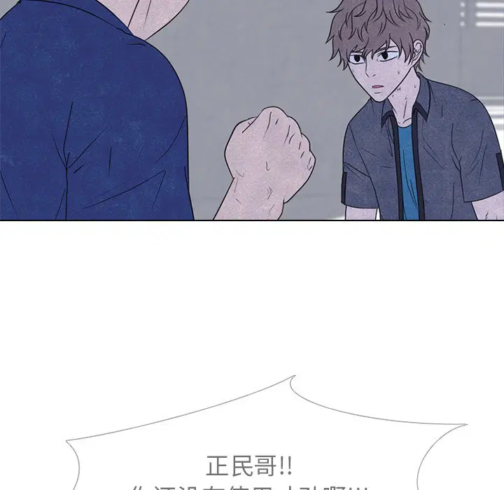第232話