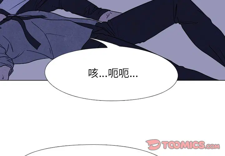第232話
