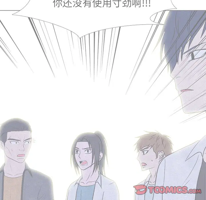 第232話