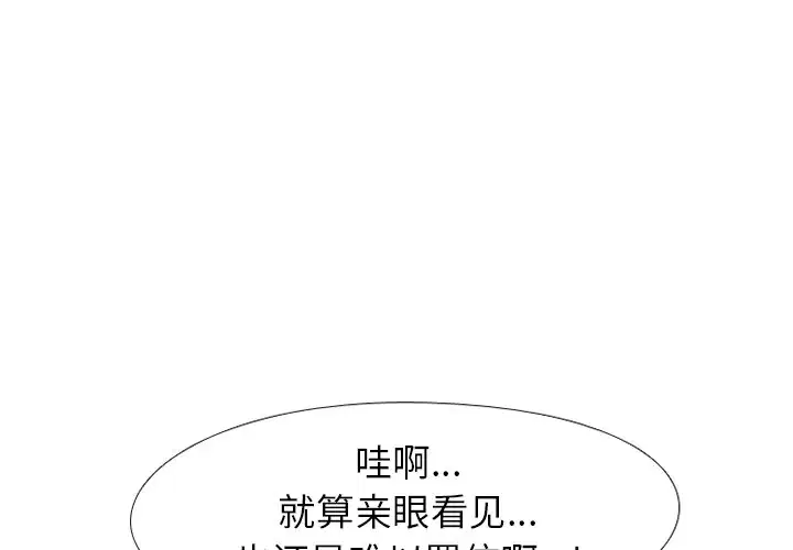 第232話