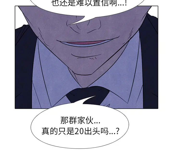 第232話