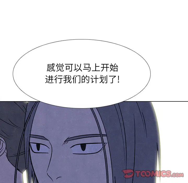 第232話