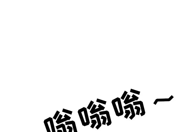 第233話