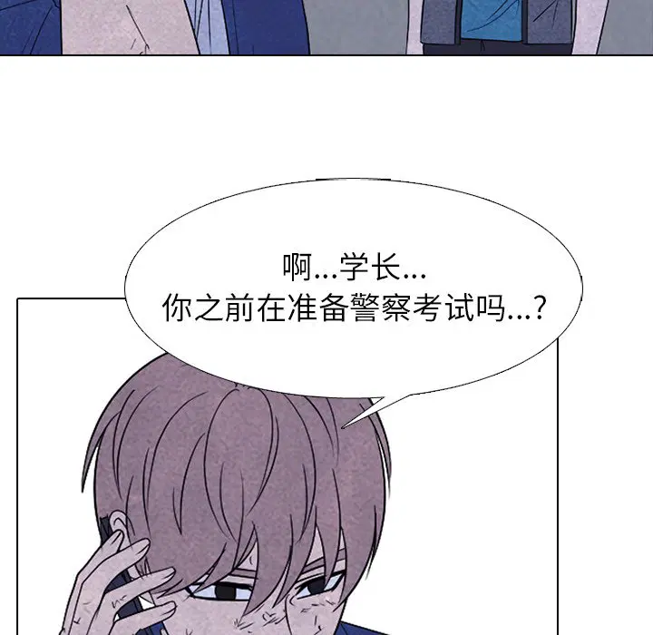 第233話