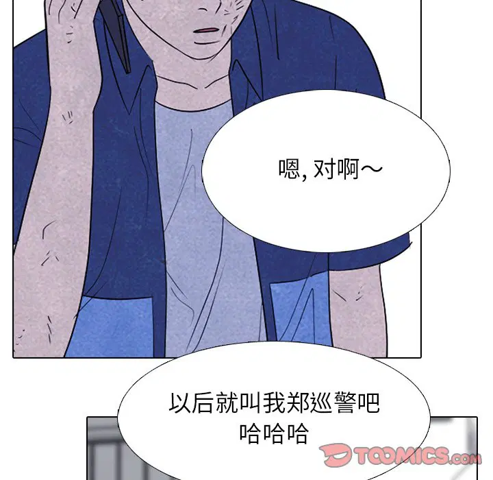 第233話