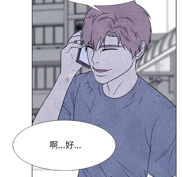 第233話