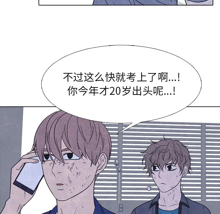 第233話