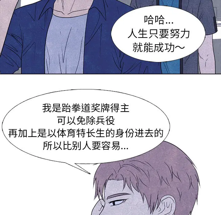 第233話