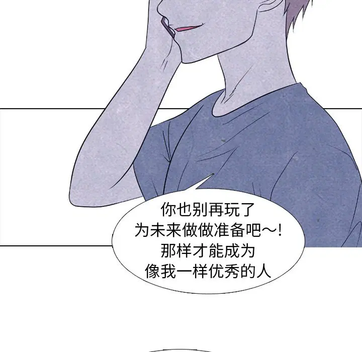 第233話