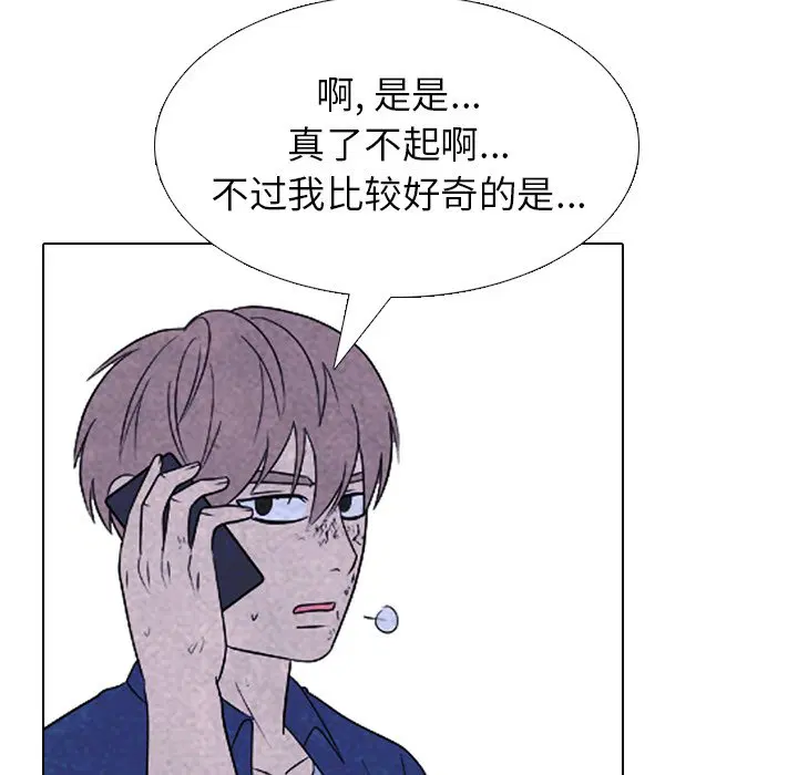 第233話