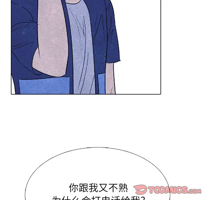 第233話