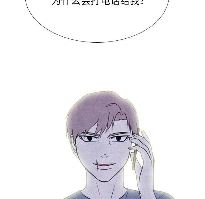 第233話