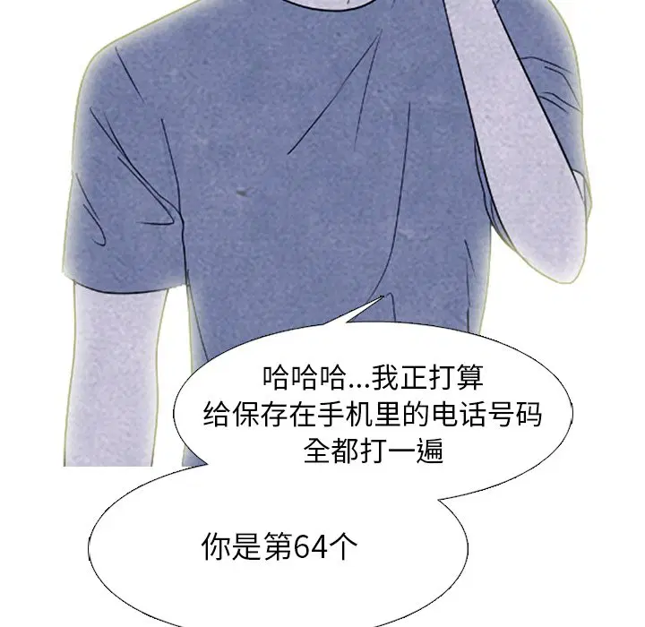 第233話