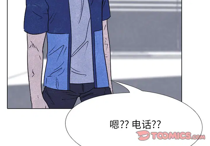 第233話