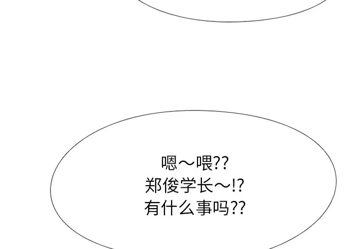 第233話