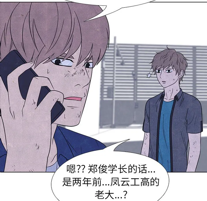 第233話
