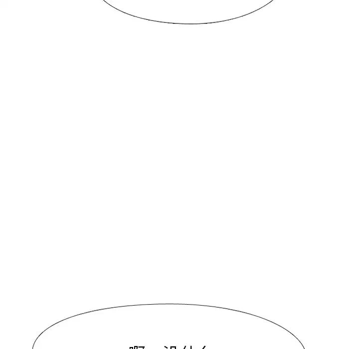 第233話