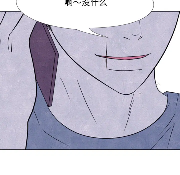 第233話