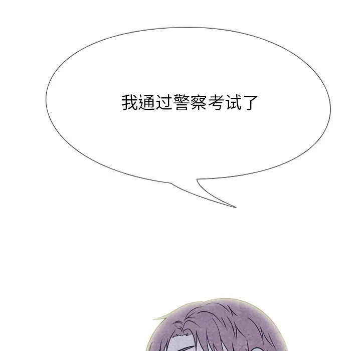 第233話