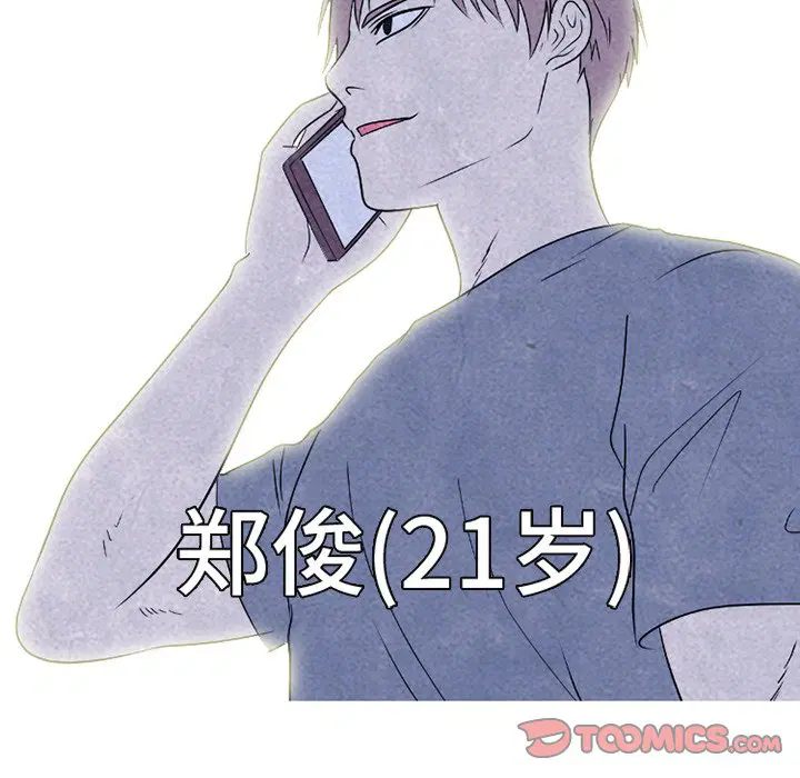 第233話