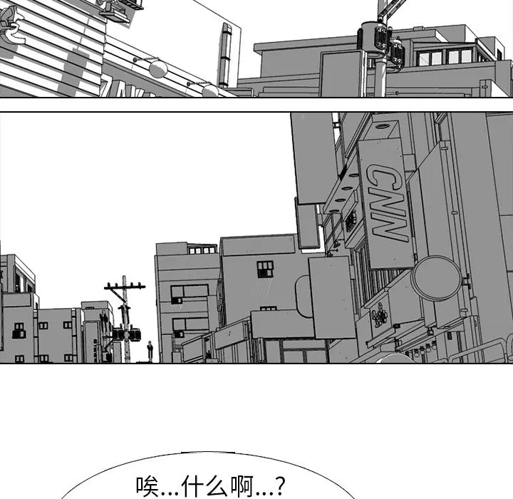 第234話