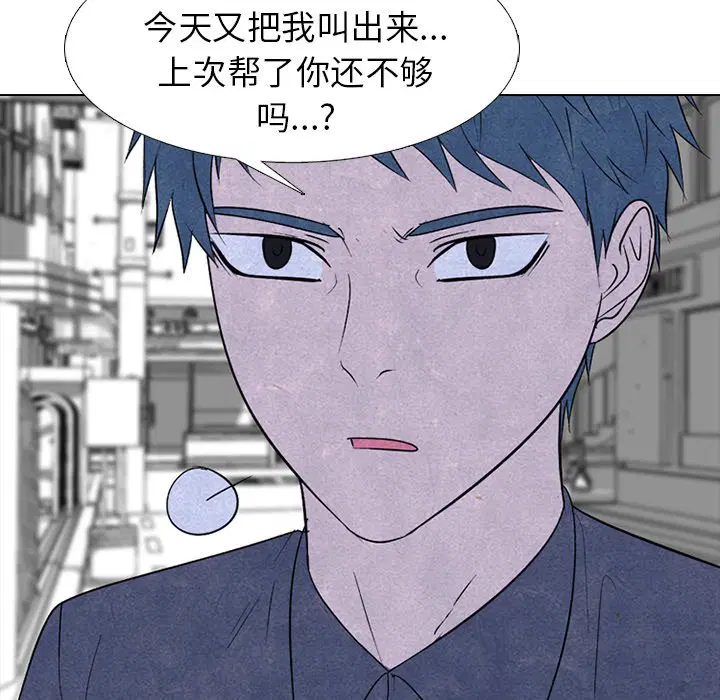 第234話