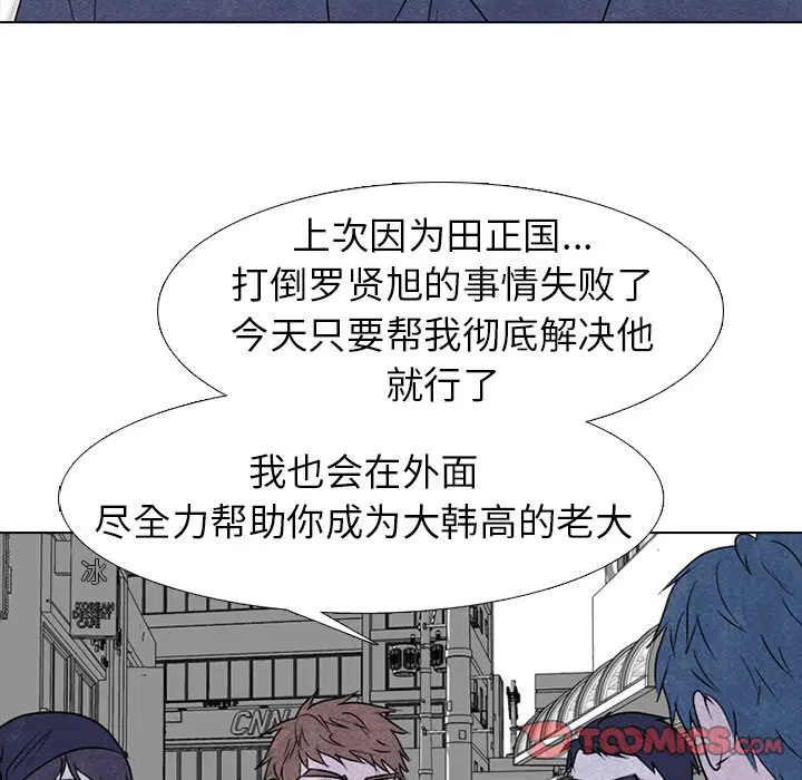 第234話