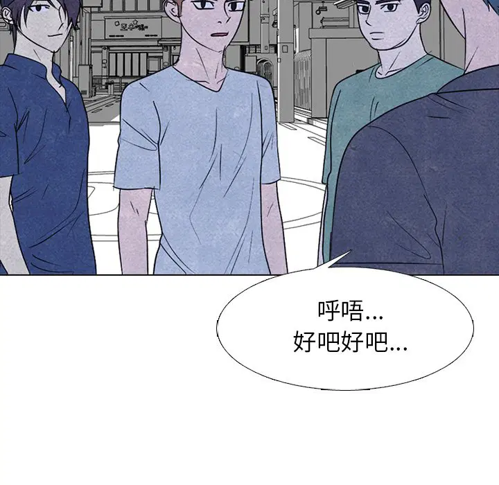 第234話