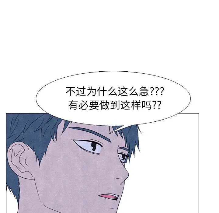 第234話