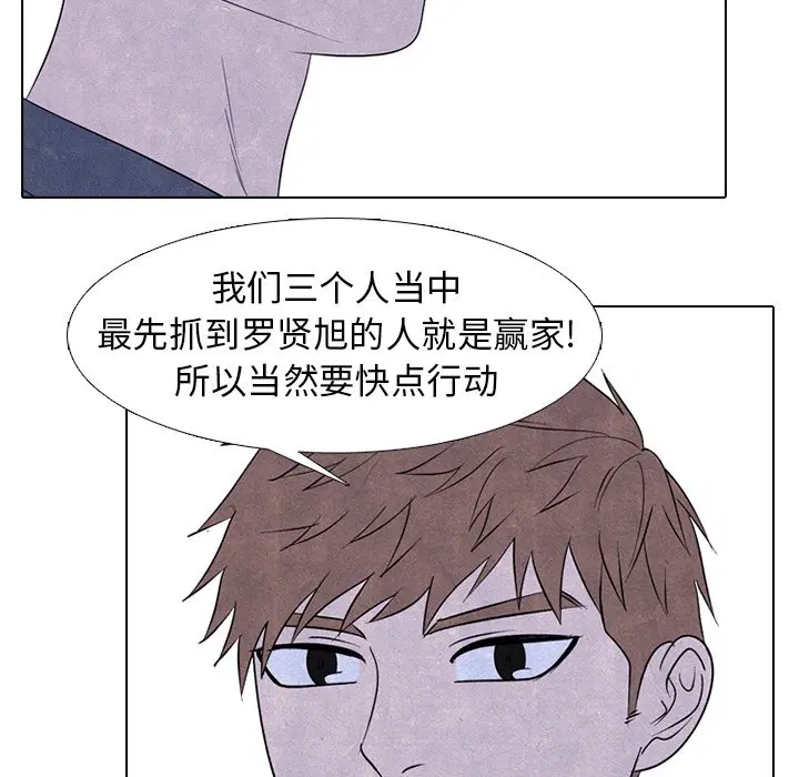 第234話