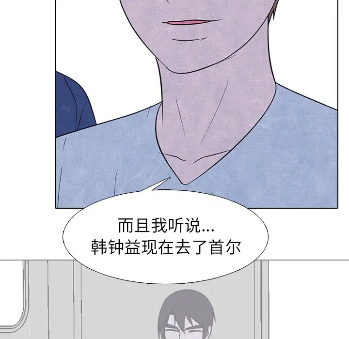 第234話