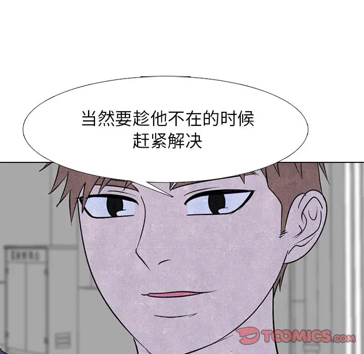 第234話