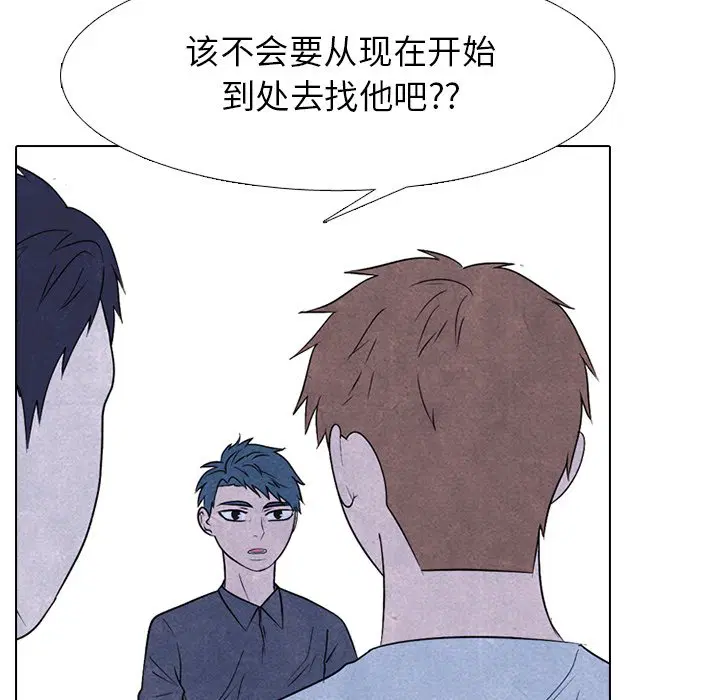 第234話