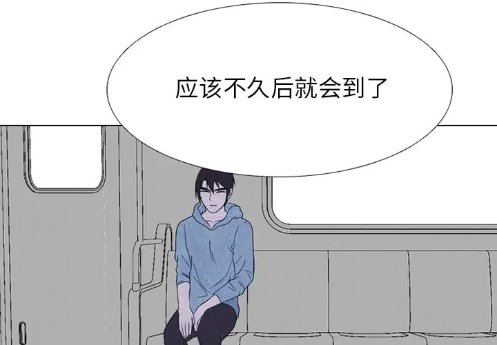 第234話