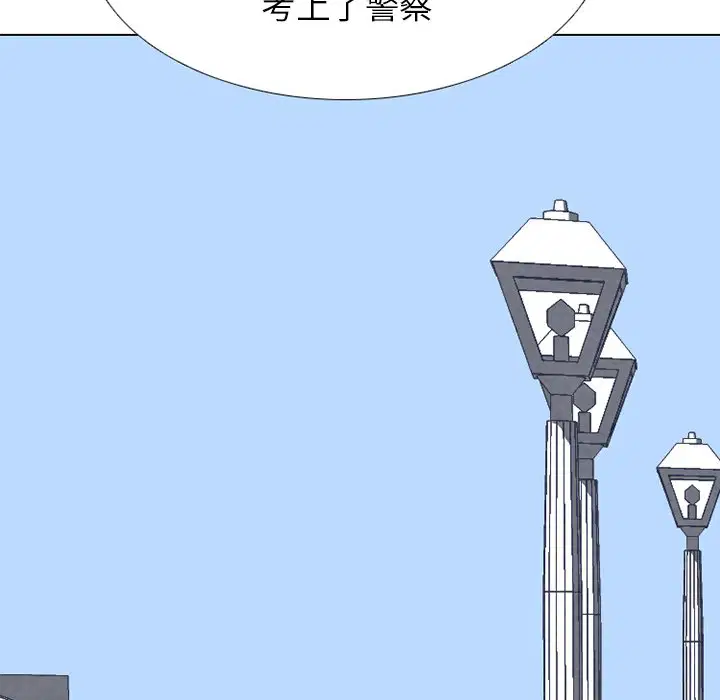 第234話