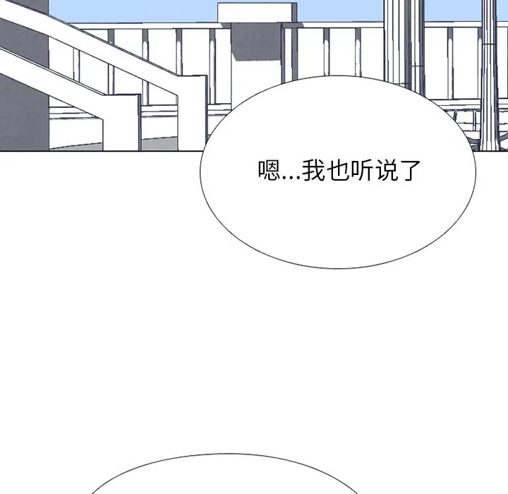 第234話