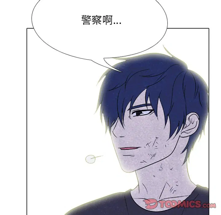 第234話
